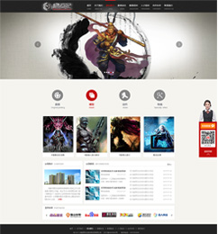 成都游戏美术外包网站开发项目-成都黑石纪数码