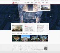 四川奥地建筑设计有限公司网站开发项目案例