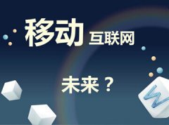 成都中小企业网站建设后如何拓展海外