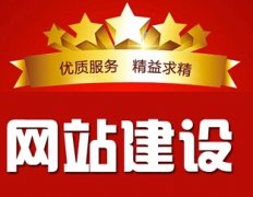 成都网站建设托管