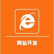 <b>成都网站建设报价之套路篇</b>