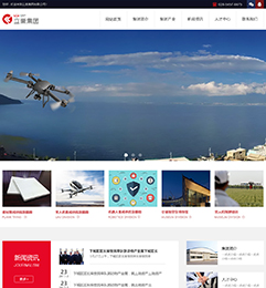 成都立巢航空公司无人机网站建设开发案例