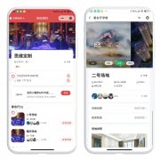 宴会厅酒店婚宴预订预约APP小程序系统源码开发