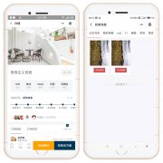 家装公司转介绍小程序app源码制作开发，装修公