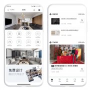 如何通过装企装修公司报价小程序APP源码制作开