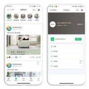 建材家居门店小程序APP制作源码多少钱？有哪些