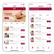 类似东郊到家APP源码，往约到家上门推拿app小程