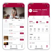 东郊到家APP源码开发，上门按摩预约服务平台如