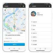 上门代驾，酒后代驾系统APP小程序源码模板多少